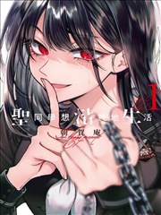排行漫画